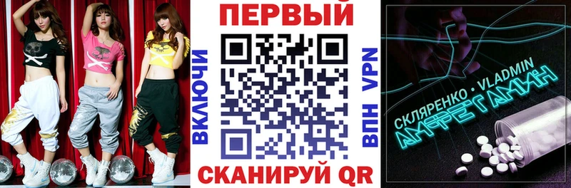 АМФ 97%  Тихвин 