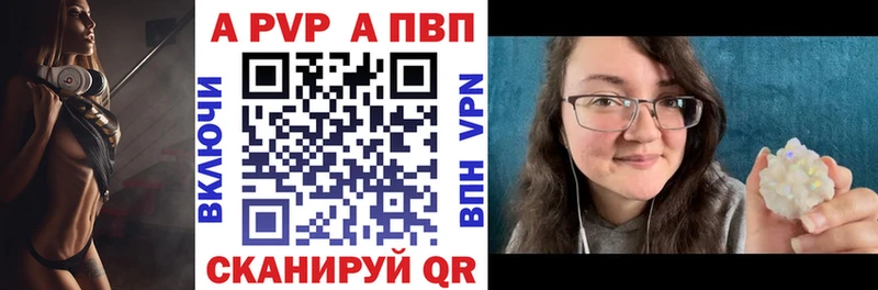 APVP VHQ  Тихвин 