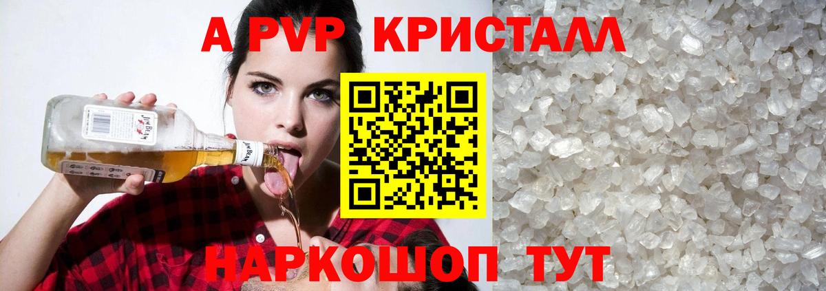 А ПВП СК КРИС Тихвин