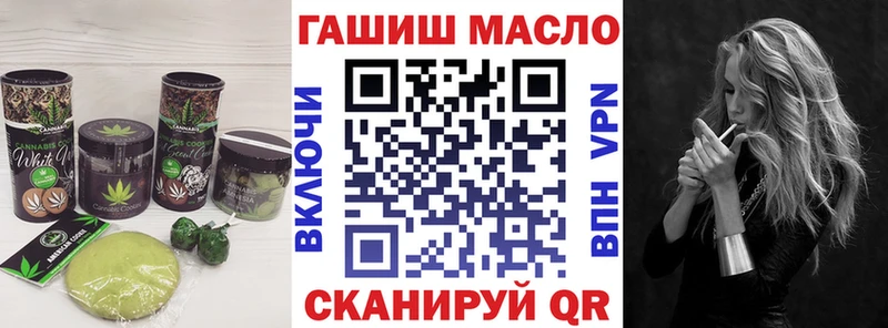 закладки  МЕГА зеркало  Печенье с ТГК марихуана  Тихвин 