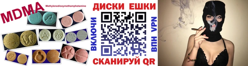 ЭКСТАЗИ DUBAI  Тихвин 