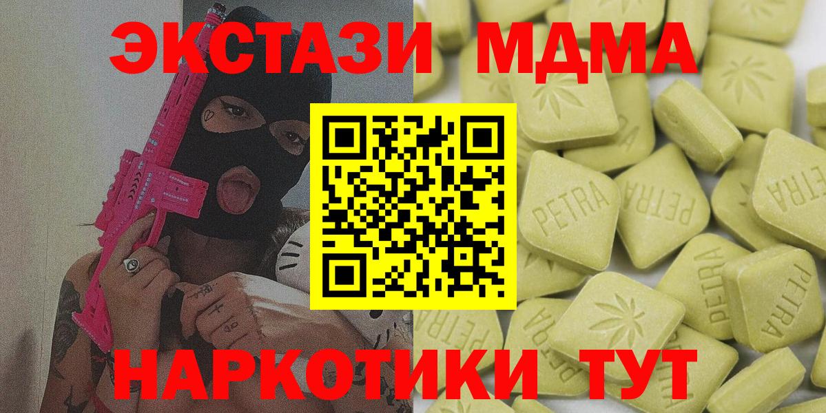 Ecstasy VHQ  Вход с VPN  Тихвин  купить закладку  Ecstasy 250 мг 