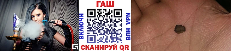 Гашиш VHQ  Тихвин 