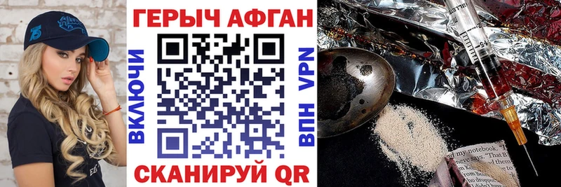 Героин VHQ  Тихвин 
