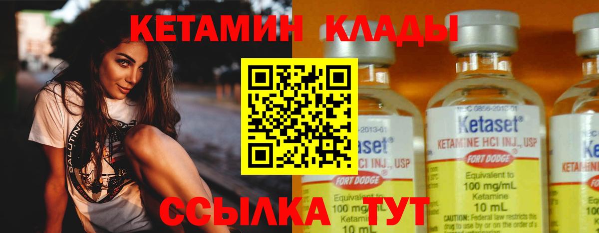 ЭКСТАЗИ  Вход с VPN  МЕФ   Гашиш  Тихвин  КОКАИН  Каннабис 