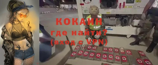 метамфетамин Алексин