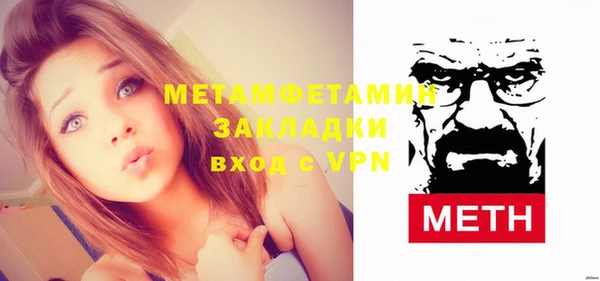 метамфетамин Алексин
