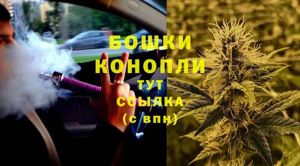 метамфетамин Алексин