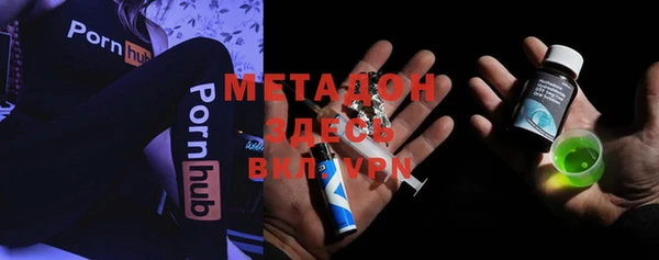 метамфетамин Алексин