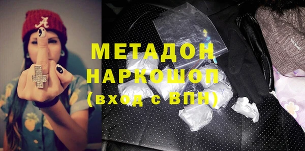 метамфетамин Алексин