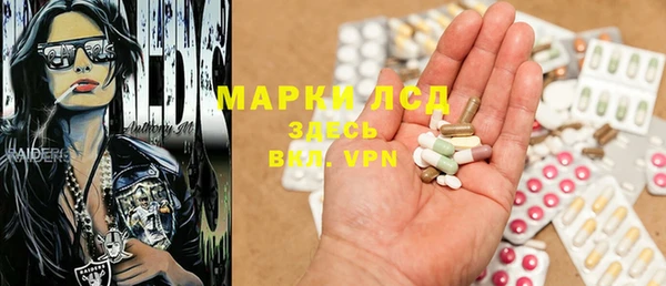 метамфетамин Алексин