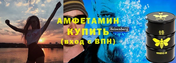 метамфетамин Алексин