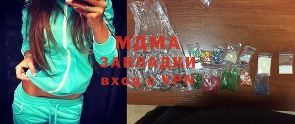 метамфетамин Алексин