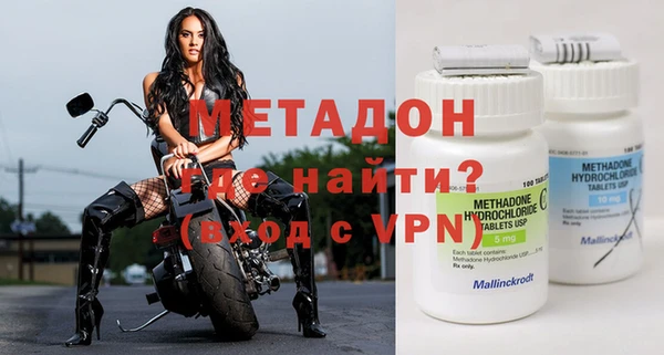 метамфетамин Алексин