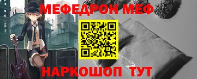 амфетамин Пугачёв