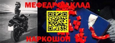 амфетамин Пугачёв