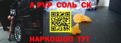 прущая мука Пушкино