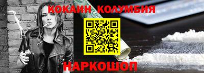 прущая мука Пушкино