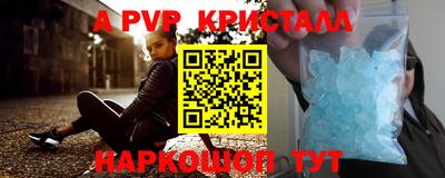 амфетамин Пугачёв