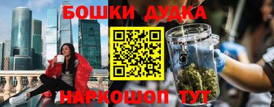 амфетамин Пугачёв