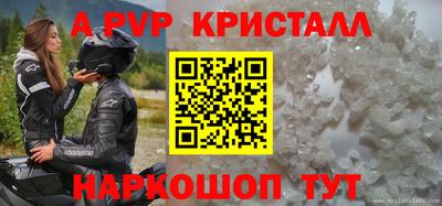 прущая мука Пушкино