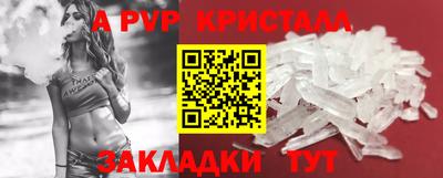 ешки Пыть-Ях