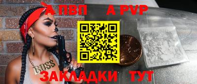 прущая мука Пушкино