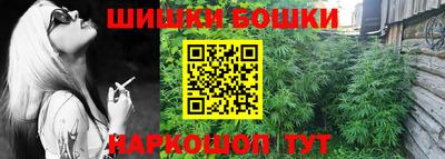 прущая мука Пушкино