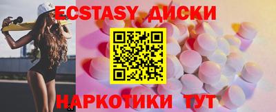 ешки Пыть-Ях