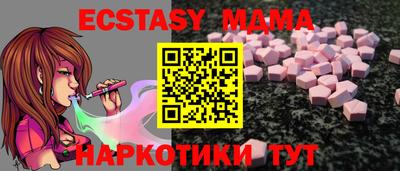 амфетамин Пугачёв