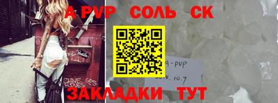 прущая мука Пушкино