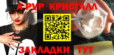 амфетамин Пугачёв