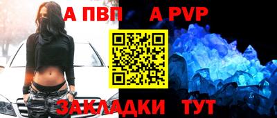 амфетамин Пугачёв