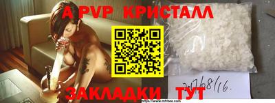 прущая мука Пушкино