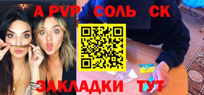 прущая мука Пушкино