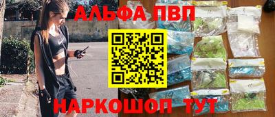 прущая мука Пушкино