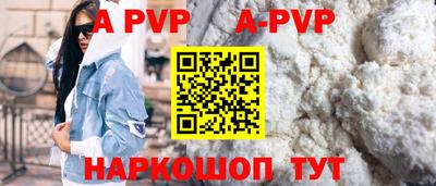 прущая мука Пушкино