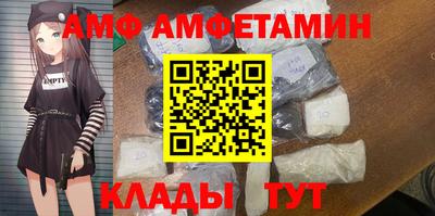 амфетамин Пугачёв