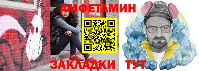 амфетамин Пугачёв