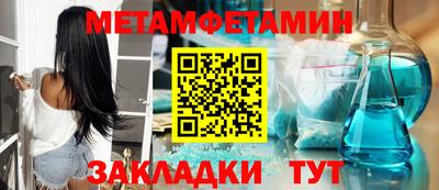амфетамин Пугачёв