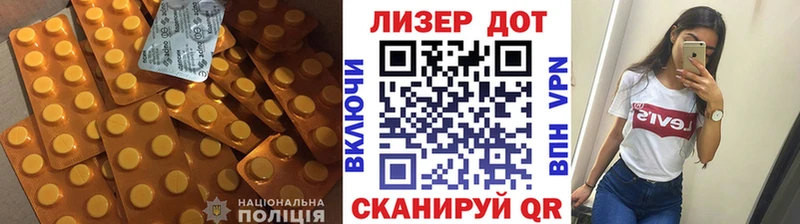 Лсд 25 экстази ecstasy  Тихвин 