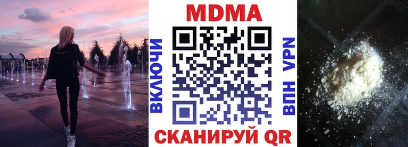 MDMA crystal  Тихвин 