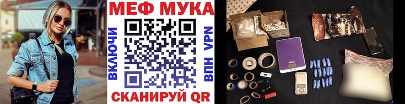 Мефедрон кристаллы Тихвин