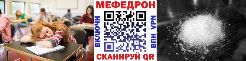 сайты даркнета состав  Тихвин  Меф мука 