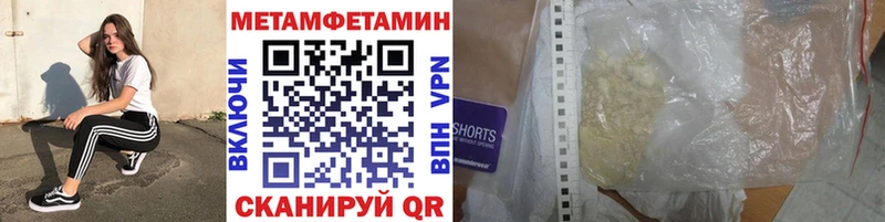 Первитин мет  МЕГА сайт  Тихвин 