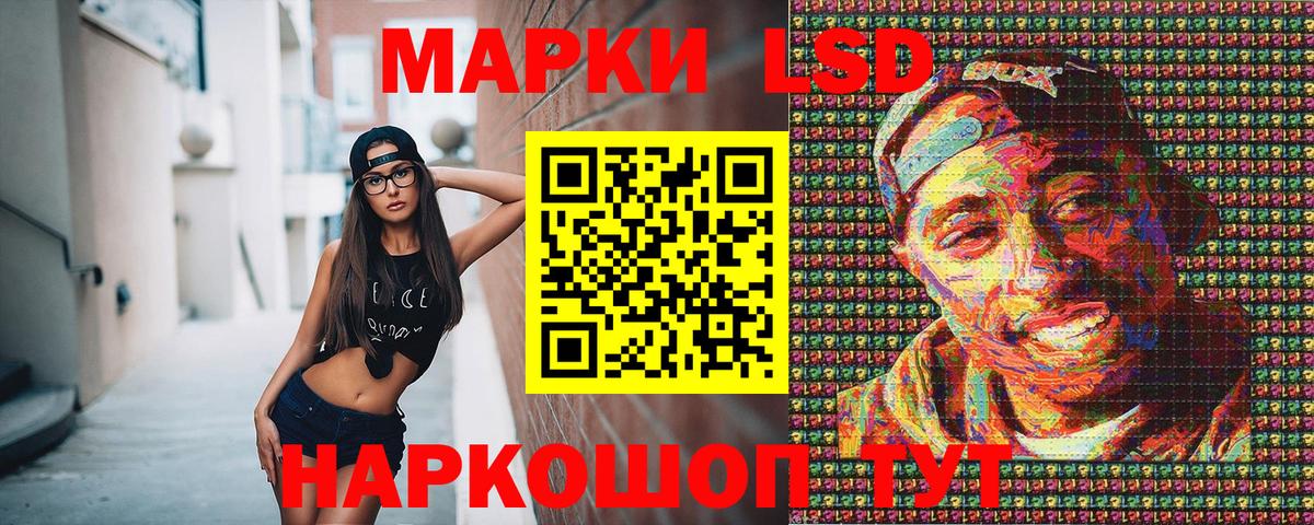 Марки 25I-NBOMe  Вход с VPN  Тихвин  Марки 25I-NBOMe 1500мкг 