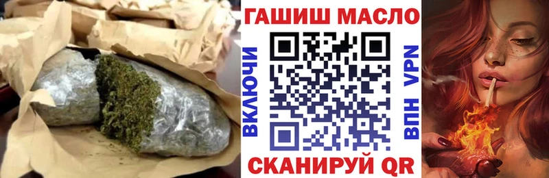 Дистиллят ТГК THC oil  Тихвин 