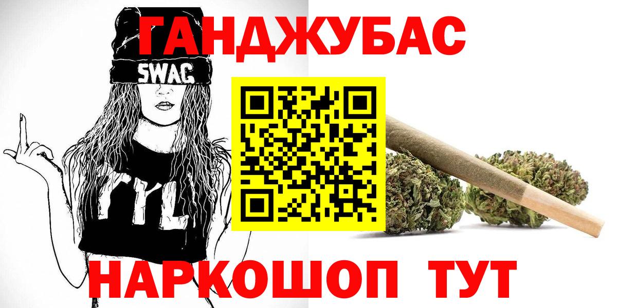 МАРИХУАНА Bruce Banner  Марихуана THC 21%  МАРИХУАНА THC 21%  Тихвин  Вход с VPN 